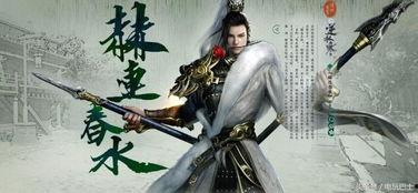 逆水寒端游职业爆料最新,剑指江湖，谁与争锋？