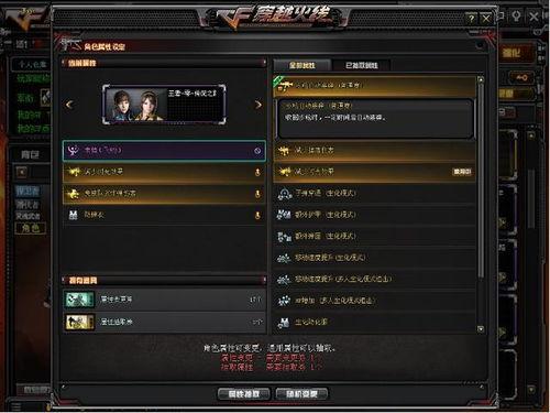 cf活动爆料最新2025