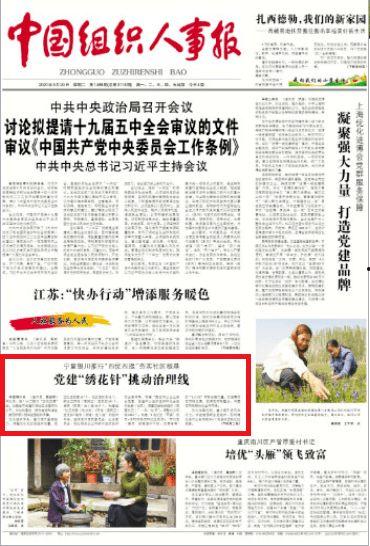 最新国际爆料新闻报道内容,最新重大新闻事件深度解析